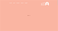Desktop Screenshot of aklni.com